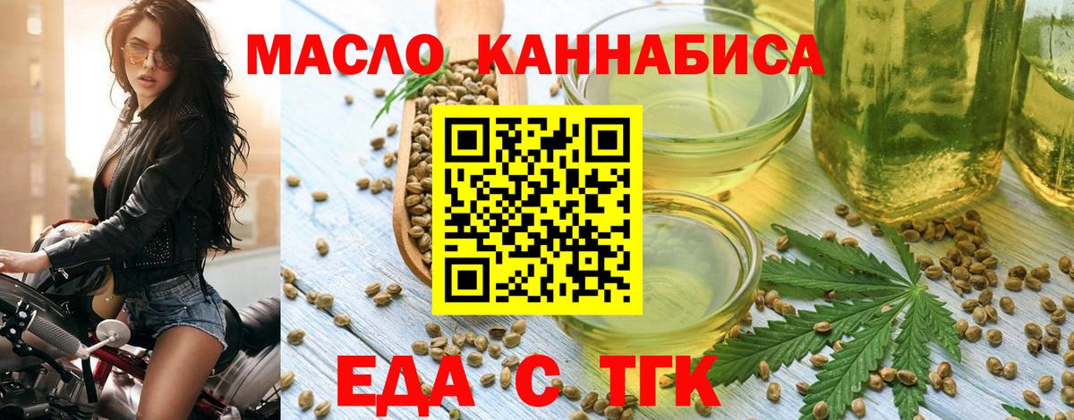 Орехово-Зуево  Canna-Cookies марихуана  Вход с VPN 