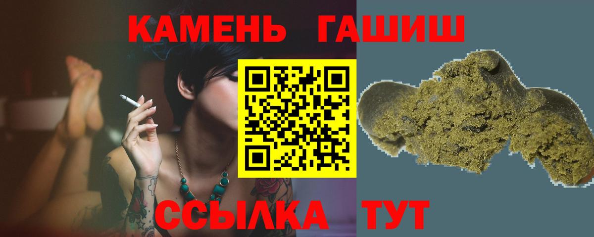 Гашиш VHQ  Вход с VPN  ГАШИШ Premium  Орехово-Зуево 