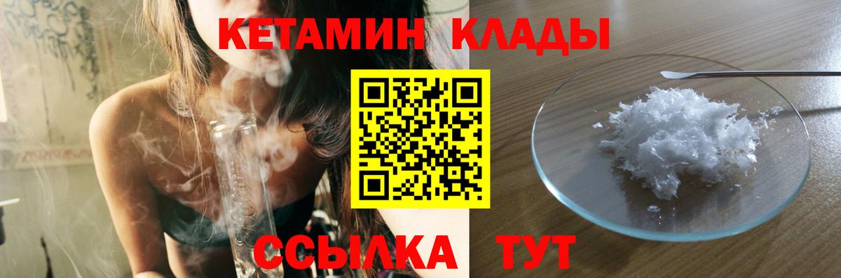 Орехово-Зуево  блэк спрут зеркало  Вход с VPN  Кетамин ketamine 