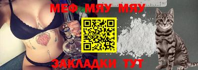 мефедрон Свободный