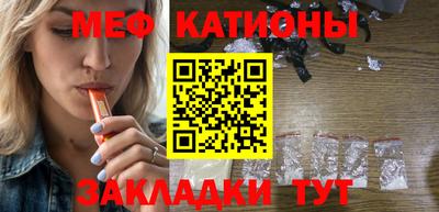 круглые Севастополь