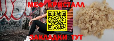 твердый Славгород