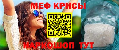 твердый Славгород