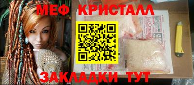 твердый Славгород