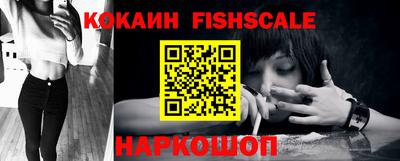 кокаин премиум Северобайкальск