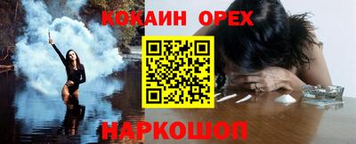 ECSTASY Сланцы