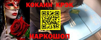 мефедрон VHQ Славянск-на-Кубани
