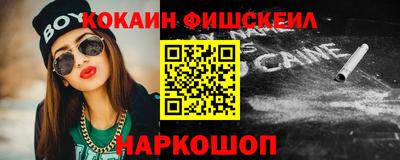ECSTASY Сланцы
