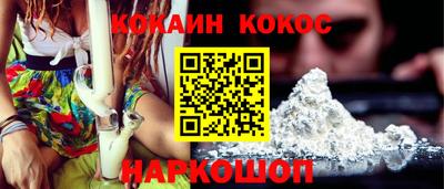 ECSTASY Сланцы