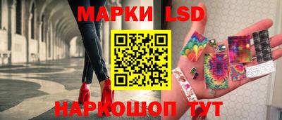 твердый Славгород