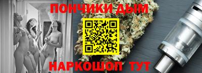 мефедрон VHQ Славянск-на-Кубани