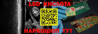 мефедрон VHQ Славянск-на-Кубани