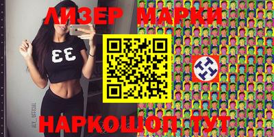 мефедрон VHQ Славянск-на-Кубани