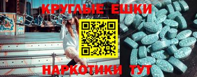 мефедрон VHQ Славянск-на-Кубани