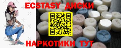 твердый Славгород