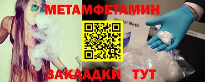 ECSTASY Сланцы