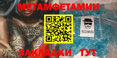 мефедрон VHQ Славянск-на-Кубани