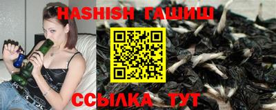мефедрон VHQ Славянск-на-Кубани