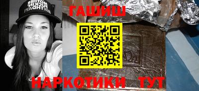 мефедрон VHQ Славянск-на-Кубани