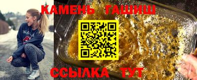 ECSTASY Сланцы