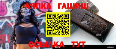мефедрон VHQ Славянск-на-Кубани