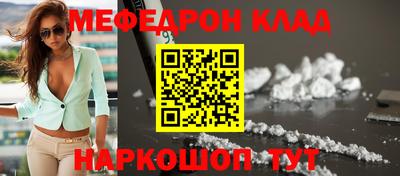 твердый Славгород