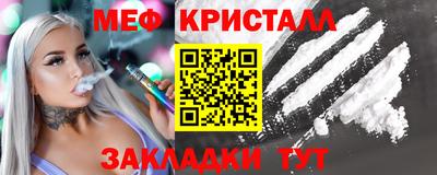 твердый Славгород