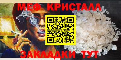 твердый Славгород