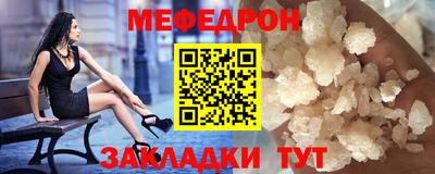 ECSTASY Сланцы