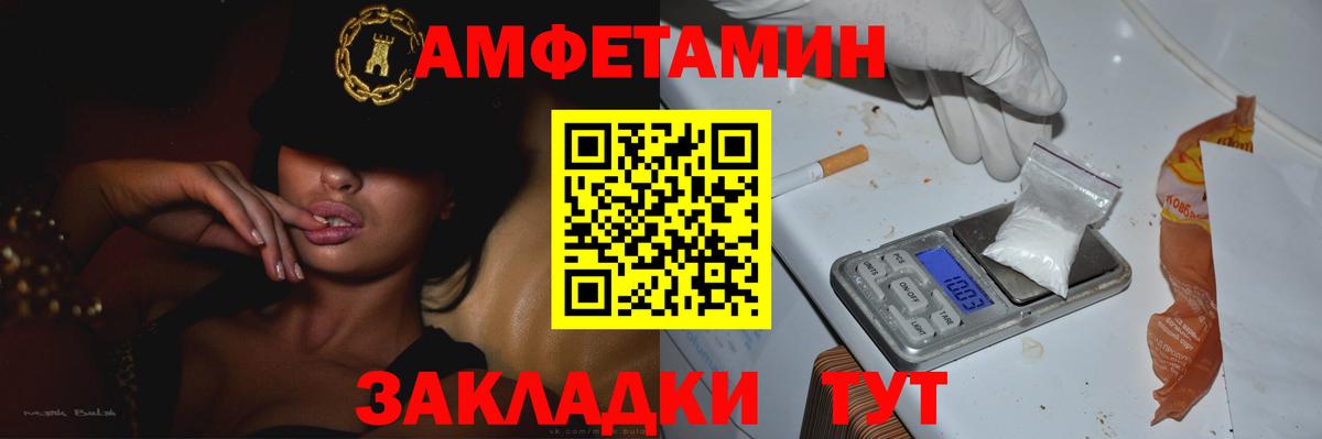Первитин витя Орехово-Зуево