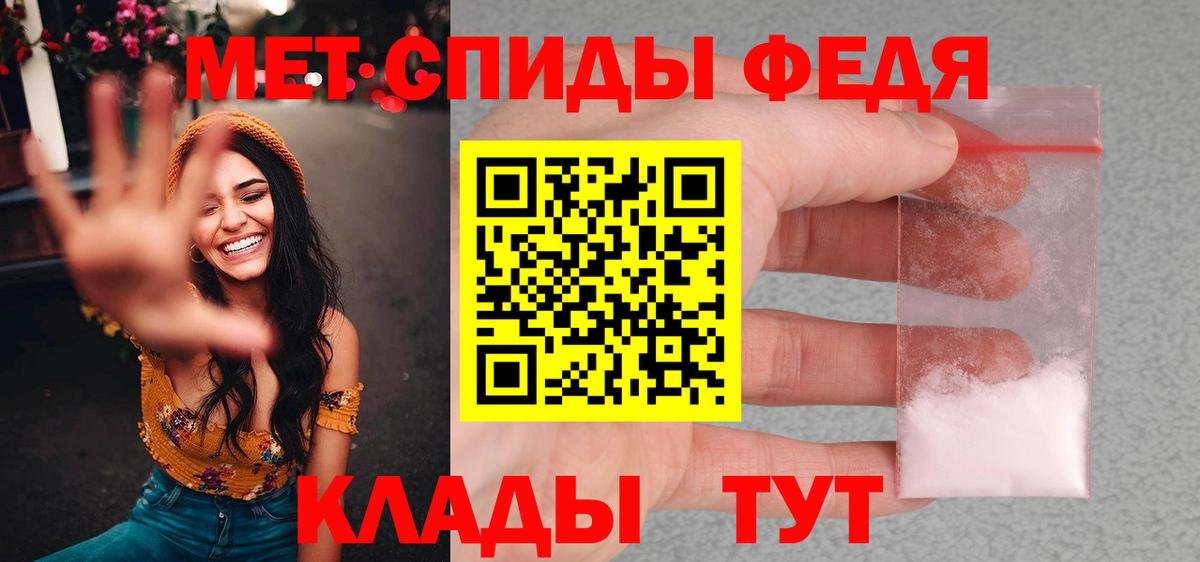 Метамфетамин мет  Вход с VPN  Орехово-Зуево  Метамфетамин мет 