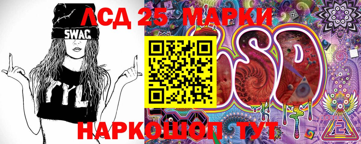 Марки NBOMe 1,5мг Орехово-Зуево