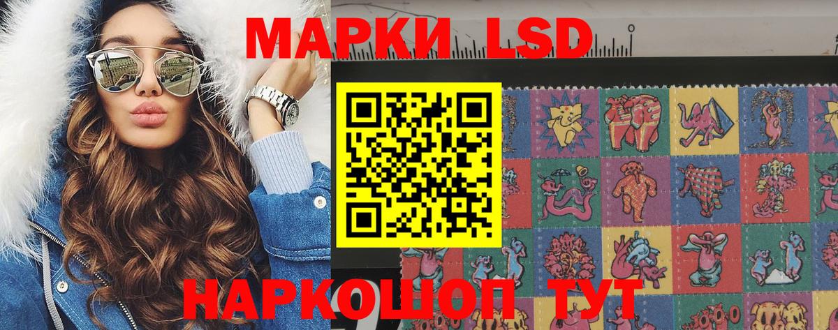 Марки N-bome 1,8мг  Вход с VPN  Марки N-bome 1,8мг  Орехово-Зуево 