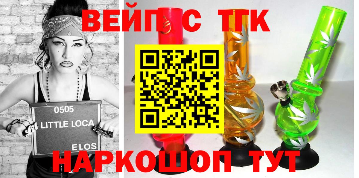как найти закладки  Вход с VPN  Дистиллят ТГК THC oil  MEGA сайт  Дистиллят ТГК жижа  Орехово-Зуево 