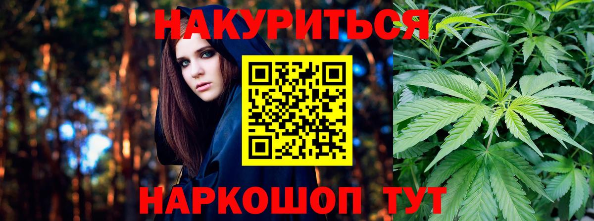 Орехово-Зуево  Конопля индика  Бошки марихуана SATIVA & INDICA  Каннабис Amnesia  МАРИХУАНА AK-47  Вход с VPN 