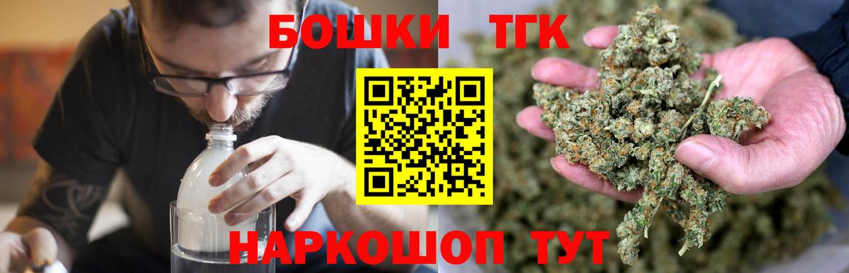 ТГК Орехово-Зуево